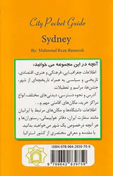 راهنمای شهر